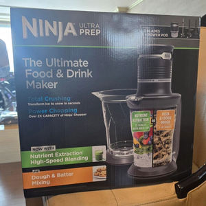 닌자 울트라 프렙 후드믹서