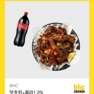 bhc 맛초킹+콜라1.25L