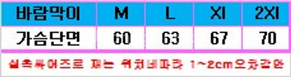 나이키 NEW 윈드러너 바람막이 후드자켓--8