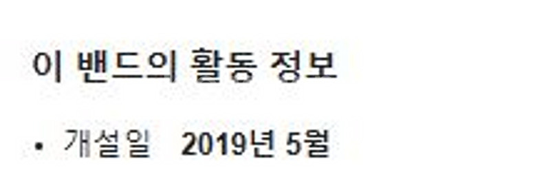 네이버 수산물 밴드 양도 판매--0