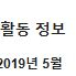 네이버 수산물 밴드 양도 판매