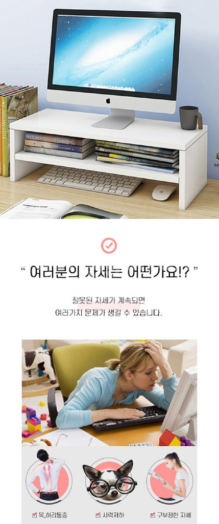 모니터받침대 2단 데스크테리어/ OUQ010--2