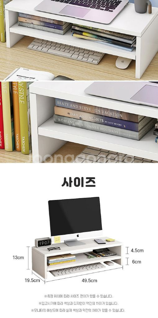 모니터받침대 2단 데스크테리어/ OUQ010--6