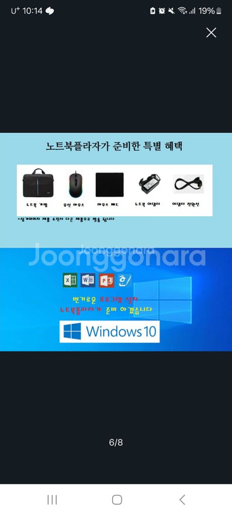M엘지노트북 i5 그램 950g/성능업/gram--1