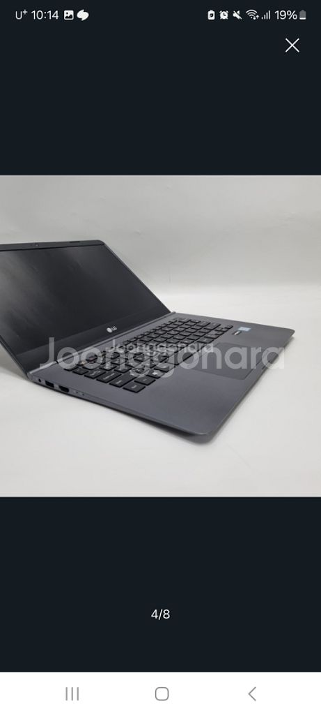 M엘지노트북 i5 그램 950g/성능업/gram--2