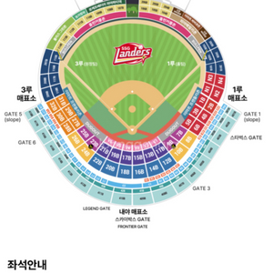 3/26(수) 롯데 vs ssg 3루 원정응원석 삽니다