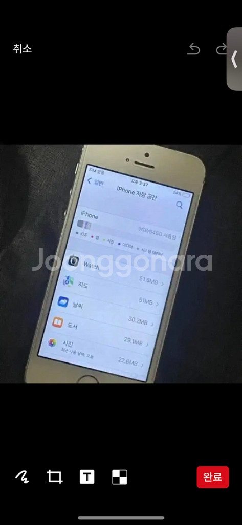 아이폰 se1 실버 64GB 카메라 무음--2