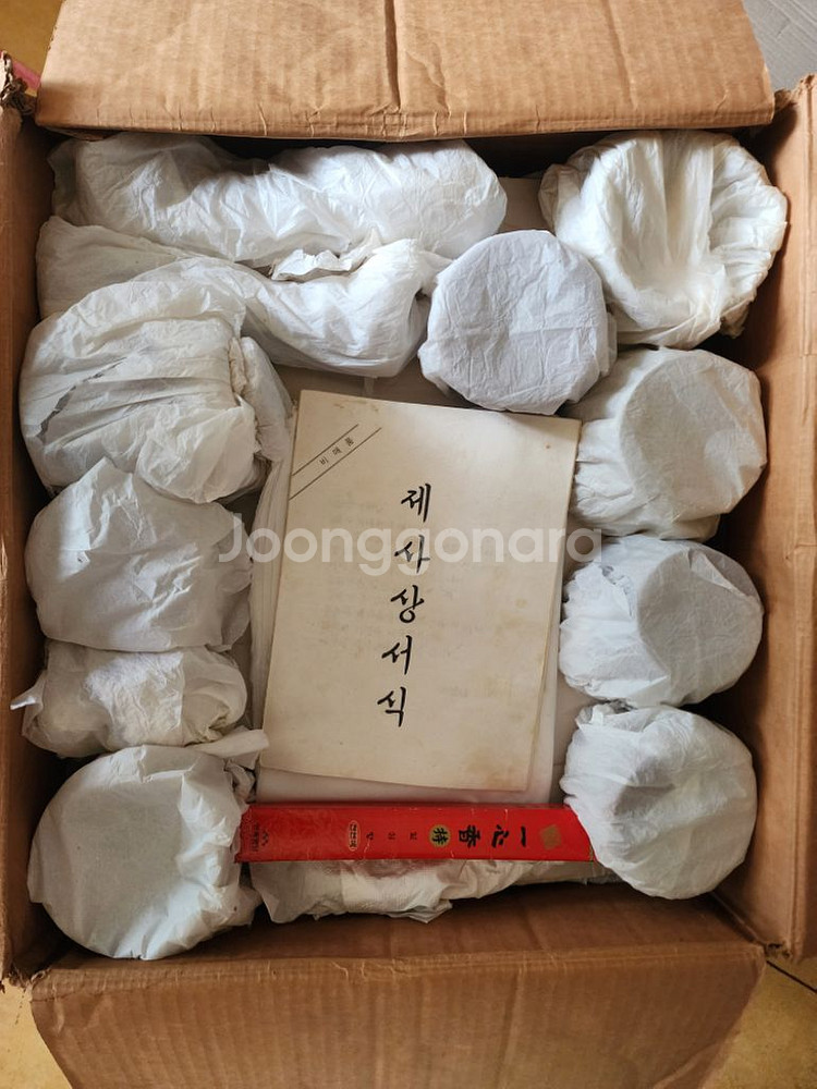 목기 제기 40P--5