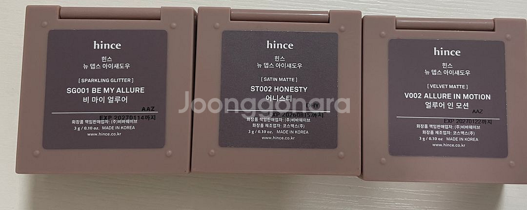 힌스 섀도우 비마이얼루어--1
