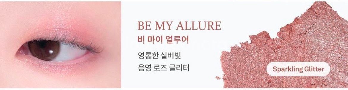 힌스 섀도우 비마이얼루어--2