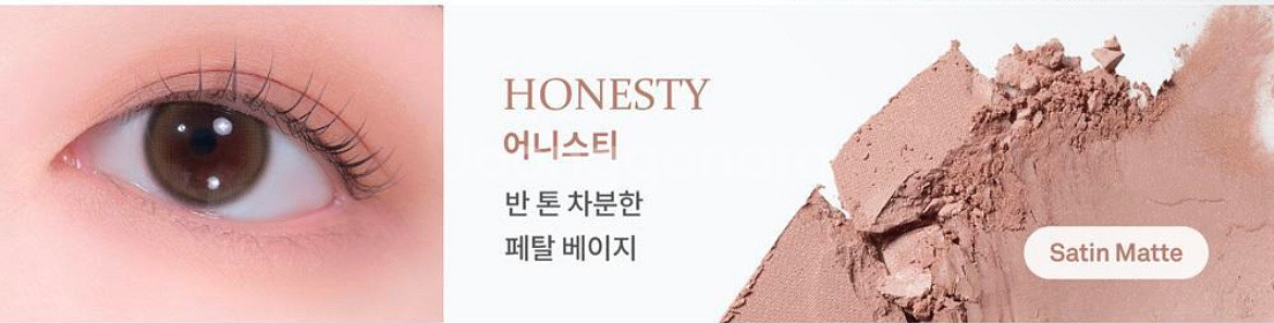 힌스 섀도우 비마이얼루어--3