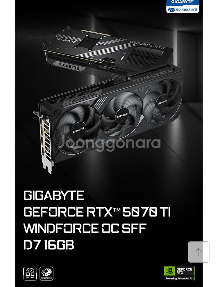 기가바이트 지포스 그래픽카드 RTX 5070 Ti--5