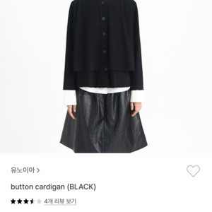 유노이아 button cadigan (black)