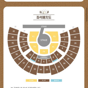 아이브 콘서트 토요일 첫콘 33구역 단석