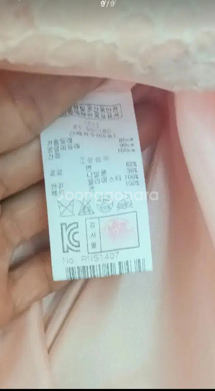 레니본 레이스 원피스 판매합니다 미샤 지고트 린 모조에--1
