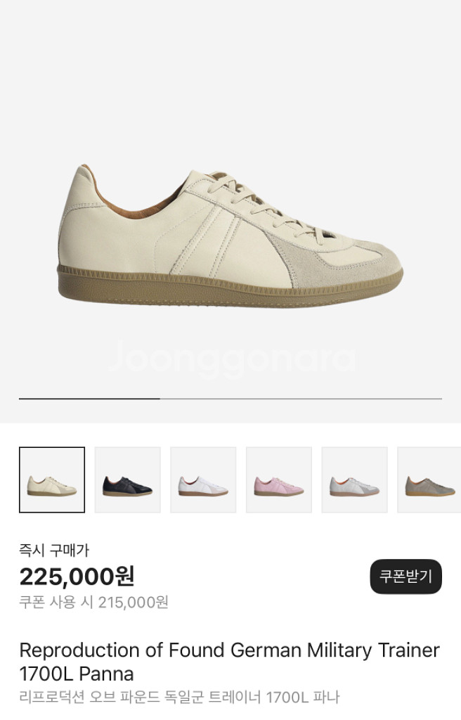 리프로덕션 오브 파운드 리오파 독일군 파나색상 42--0
