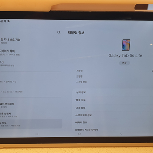 갤럭시탭 s6 lite 64gb