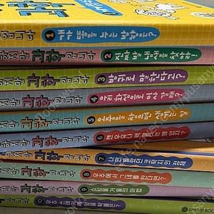 엉뚱하지만 과학입니다 1-10권