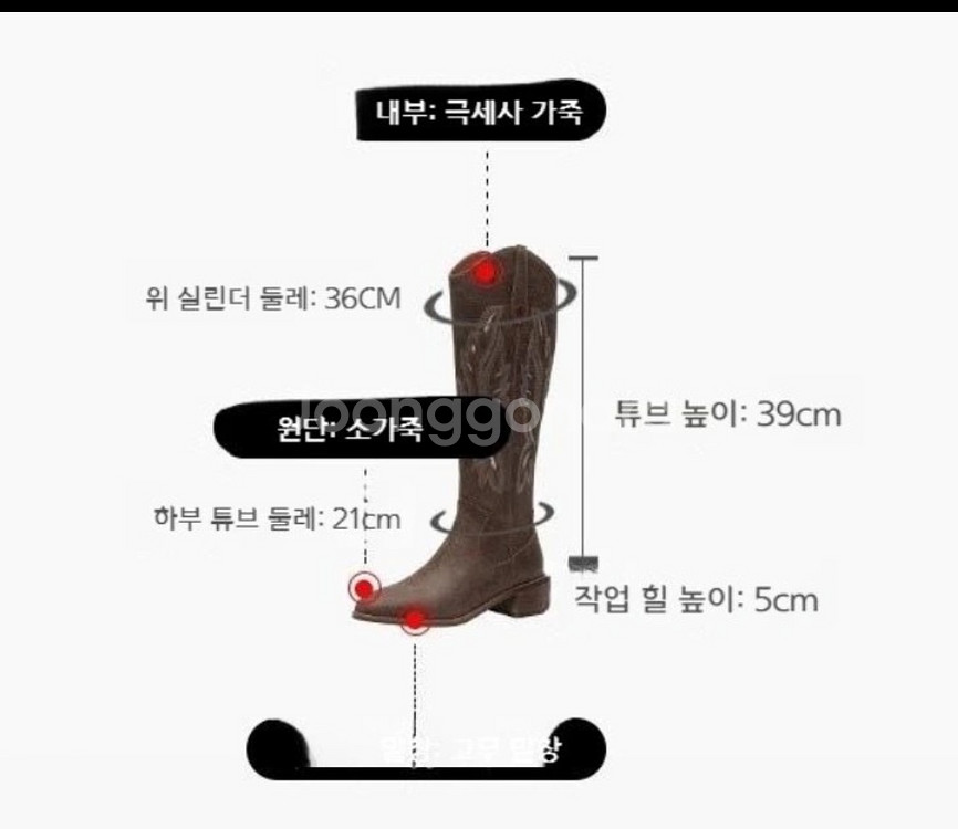여성 화이트 롱부츠 줌바댄스부츠--6