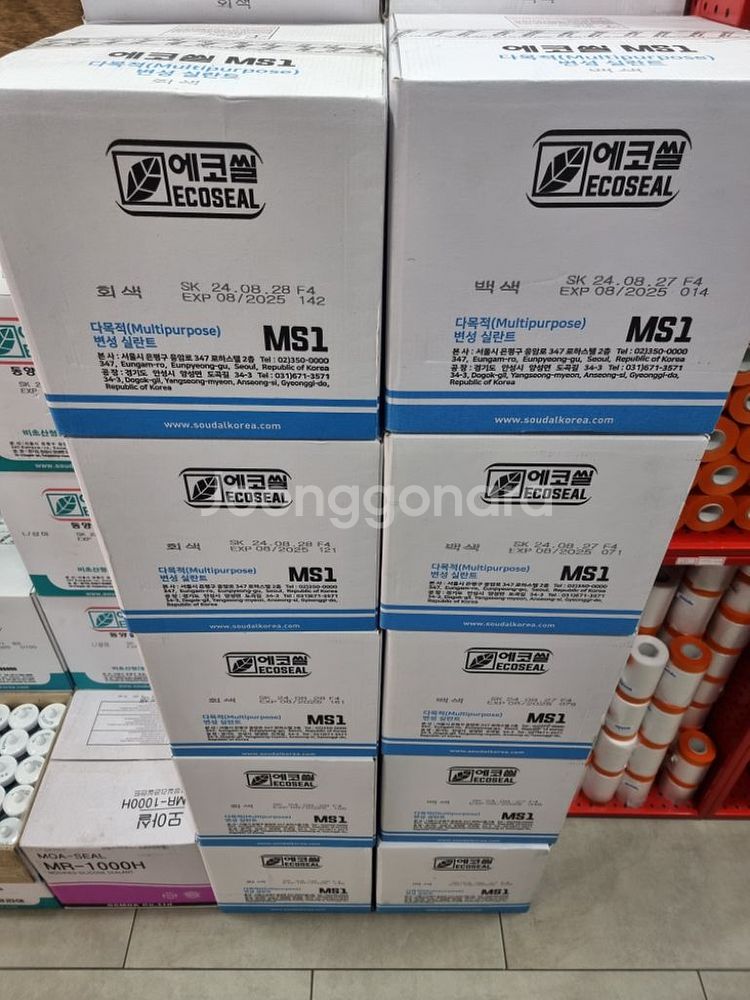 썬유통 자양동 노룬산시장 변성우레탄 실리콘 판매--1