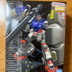 MG 사이살리스