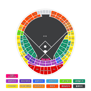 3/30 롯데 vs kt 1루 내야필드석 2연석