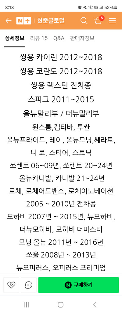 사이드미러기어--6