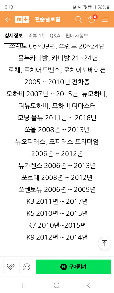 사이드미러기어--7