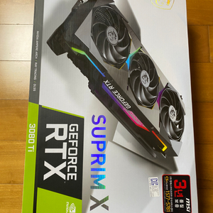 rtx 3089ti supreme x