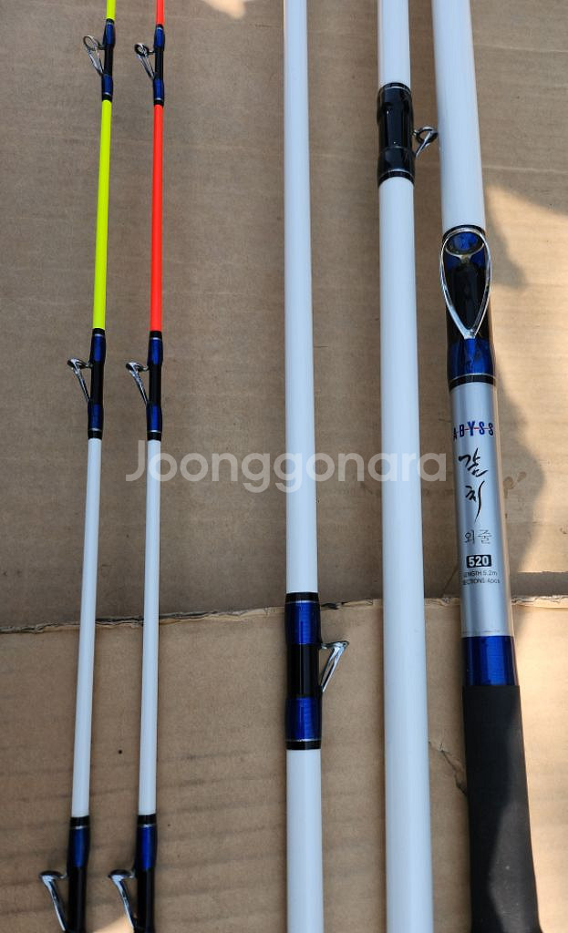바낙스 갈치대 520--2