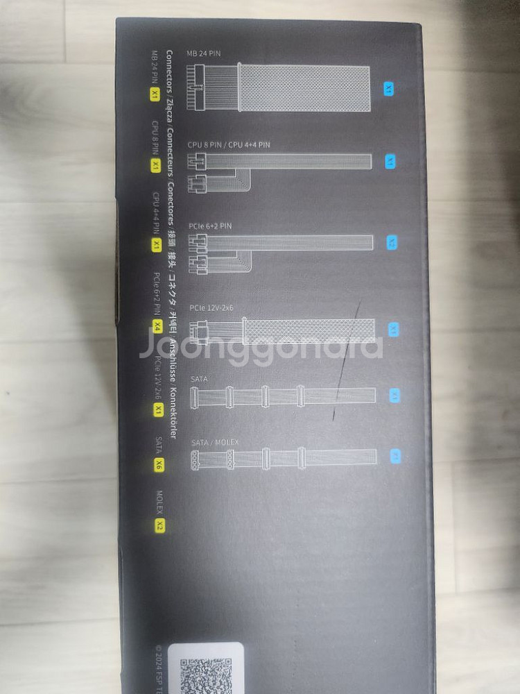 850w 파워 fsp vita gd 단순개봉 새상품--2