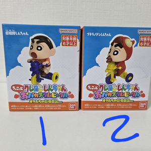 짱구 세발자전거 공룡일기 커스텀