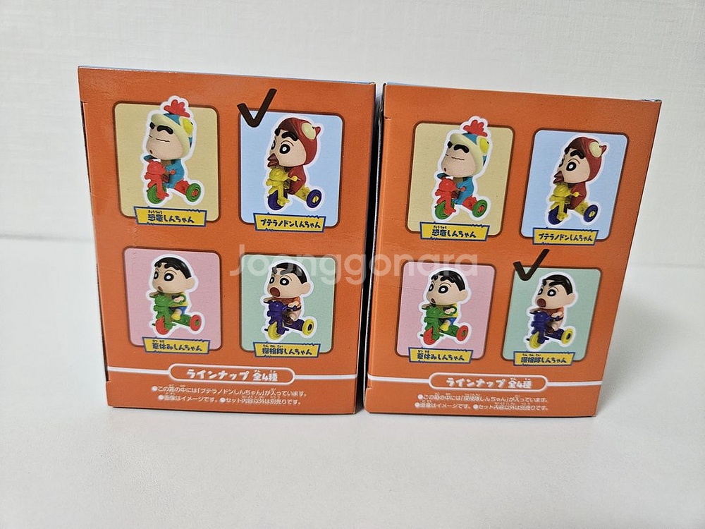 짱구 세발자전거 공룡일기 커스텀--1