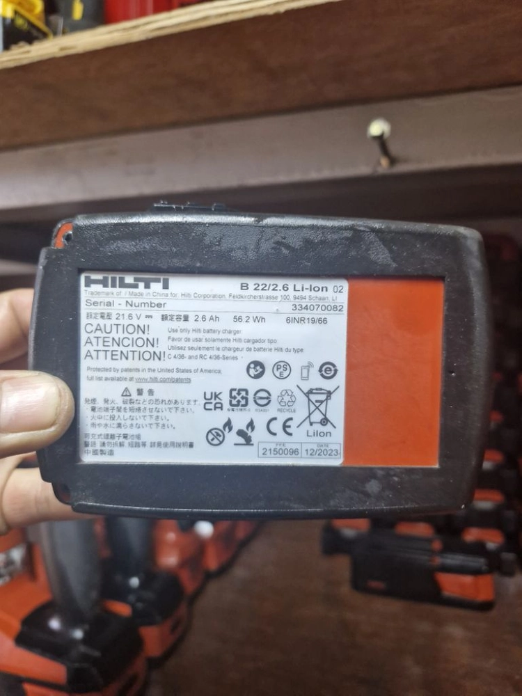 [HILTI]힐티배터리 B22 2.6AH 거의새거 매거진배터리 이미지