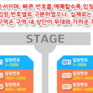 [원가양도]콜드플레이 4.24 목 콘서트 스탠딩 티켓