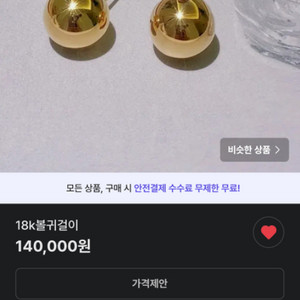 18k할로우귀걸이할로우공법이쁜10mm싸이즈.