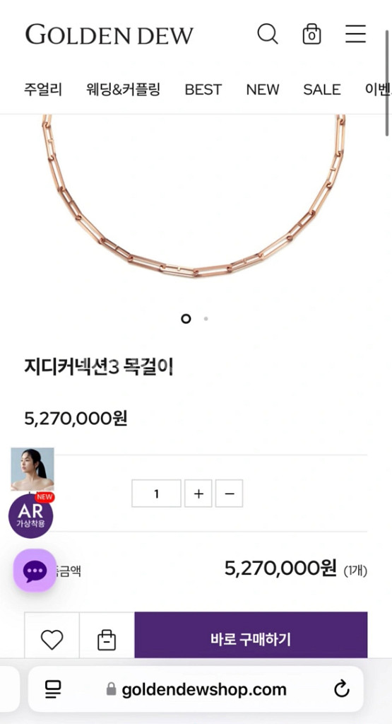 골든듀 지디커넥션3 목걸이 (18K)--0