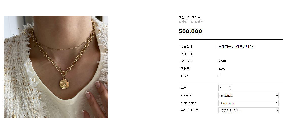 엔틱코인 팬던트 14k 새상품--6