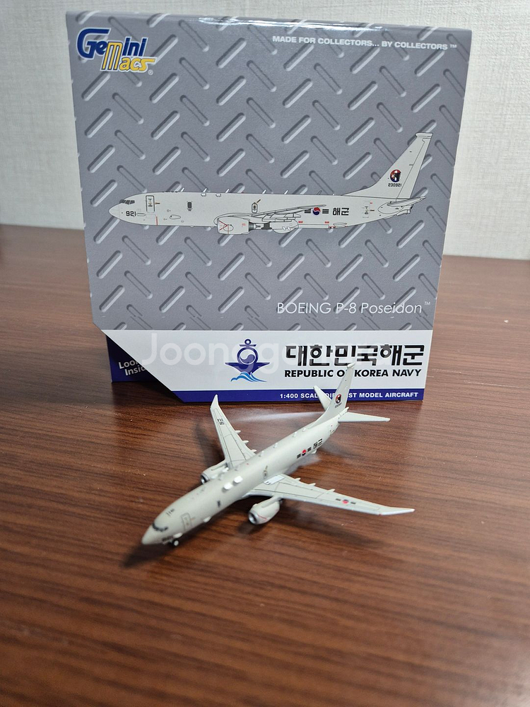 항공기 다이캐스트 1:400 (3개 일괄) - 비행기--1
