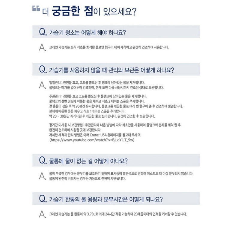 가습기--6