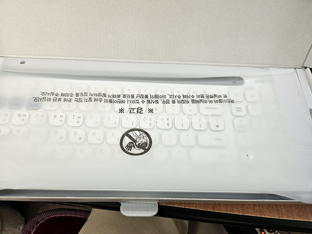 삼성블루투스 키보드--1