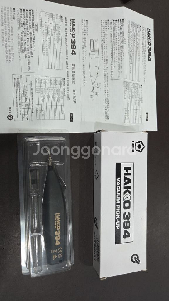 무선흡착 핀셋 HAKKO394--2