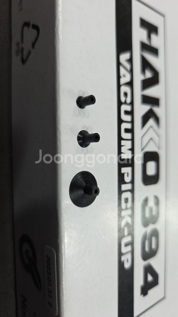 무선흡착 핀셋 HAKKO394--3