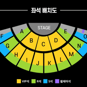 현역가왕2 전주 콘서트 메인 2연석 판매