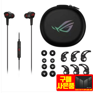 ASUS ROG CETRA II CORE 판매합니다