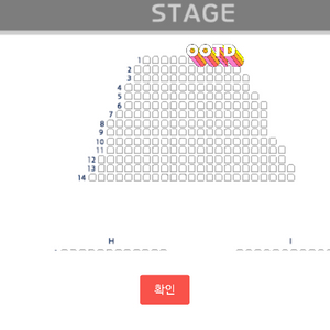 현역가왕전주 토요일