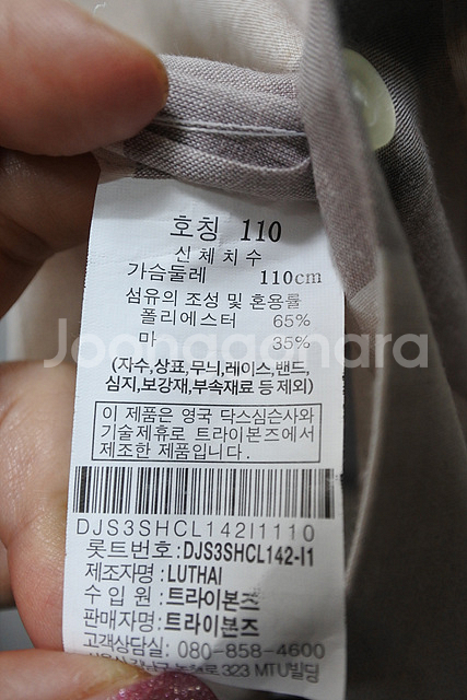 닥스 린넨 혼방 체크 셔츠 110--7