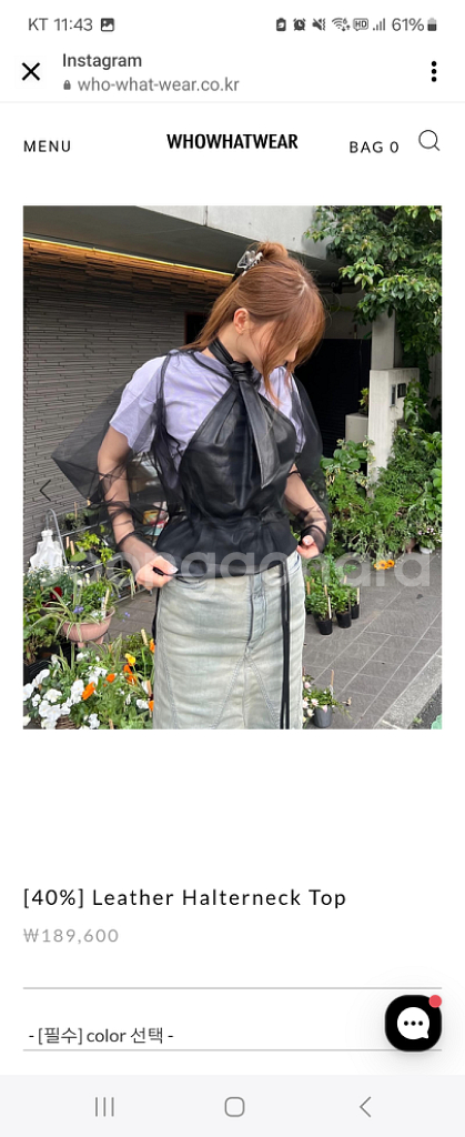 후왓웨어 가죽 뷔스티에--4