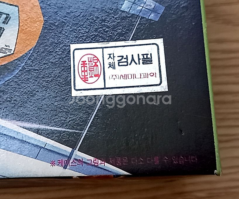 세미나과학 스페이스 패트롤카 프라모델--9