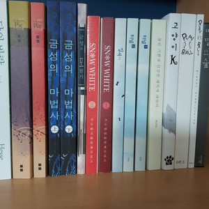 BL소설 44권 일괄 40,000